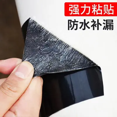 Strong Waterproof PVC Pipe Leak Repair Tape, High-Adhesion