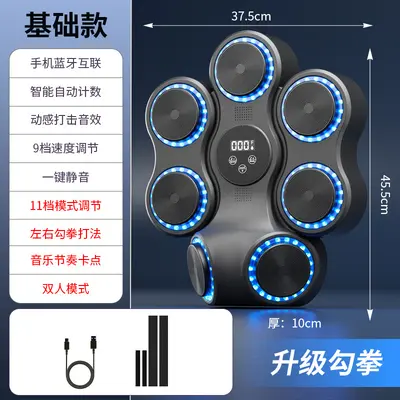 Yeni akıllı Bluetooth müzikli boks makinesi hedefi, iç mekan elektronik hedefi, boks ringi hedefi, boks duvar hedefi, boks antrenman cihazı - 7