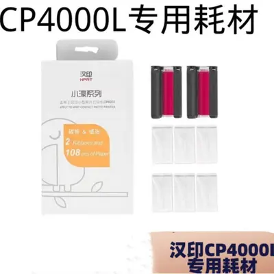 Hanyin CP4000L/4100 color dye-sublimation photo printer special original 6 inch photo paper ribbon consumables