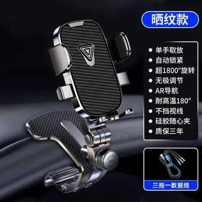 Car Phone Holder Alligator Clip Universal Navigation Mount - 10