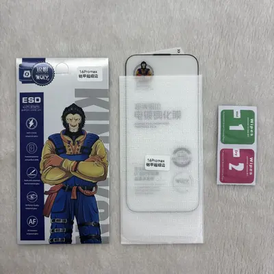 Apple, 17 inch edge tempered film, 15 high-resolution protective film, 14 drop-resistant protective film, suitable for iPhone 16 narrow edge mobile phone film. - 8