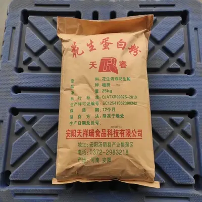 Gıda sınıfı yer fıstığı protein tozu, bitkisel protein - 3