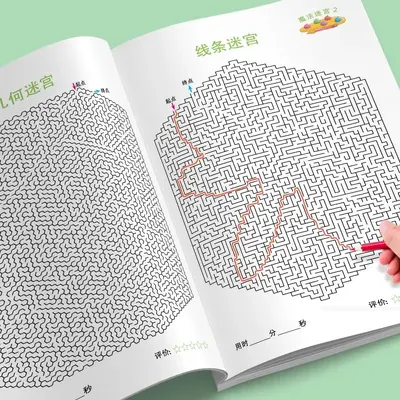 儿童专注力训练神器魔法线条数字连线画走迷宫益智游戏书大脑开发