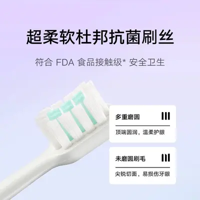 Xiaomi Mijia sonic electric toothbrush T100 T200, rechargeable - 3