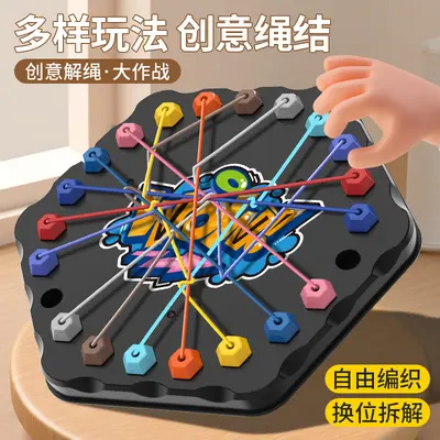 Knoten-Entwirr-Denkspiel für Kinder, Seil-Knoten-Logikspiel