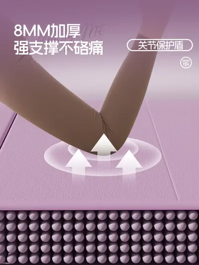 女士家用瑜珈垫健身锻炼可折叠便携防猫爪运动垫办公室周年庆礼品 - 4