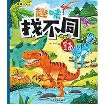 Spot the difference activity book for children ages 3-6 - 9