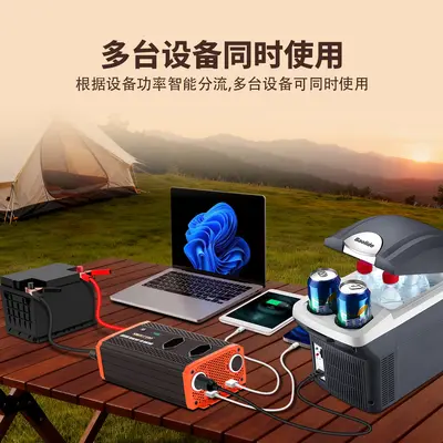 800W car inverter, Brazilian socket, 7 ports, 12V, fast charging