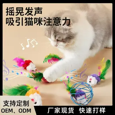 Plush Mouse Ball Cat Toy for Cage, Self-Play - 3