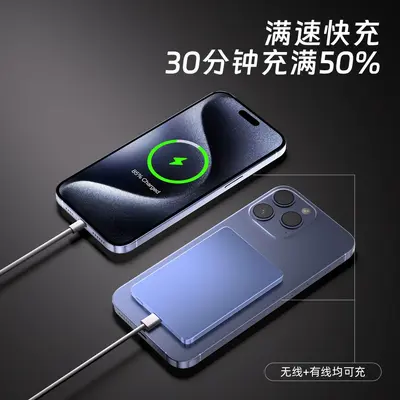 Ultra İnce Alüminyum Alaşımlı 20W Hızlı Şarj Magsafe Manyetik Kablosuz 5000mAh Taşınabilir Şarj Cihazı - 5