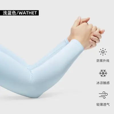 Anti-UV-Eisseide-Armlinge, schnell trocknend, unisex - 13