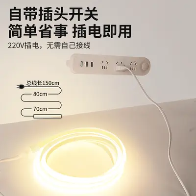 COB LED-Streifen selbstklebend Schlafzimmer Akzentwand Kopfteil Ambientebeleuchtung dimmbar LED-Leiste 220V Schalter Steckernetzteil