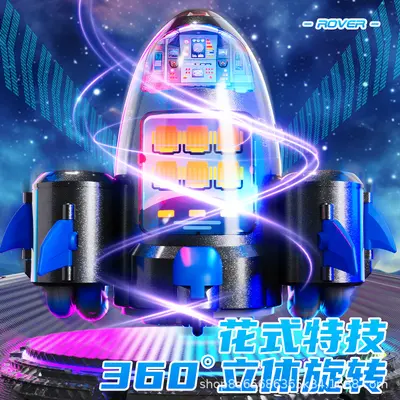 儿童手势感应遥控车玩具火箭飞机汽车飞船赛车男孩女孩礼物新款