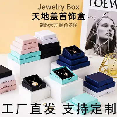 Factory Direct In-Stock Cross-Border Supply Amazon Heaven and Earth Cover Jewelry Packaging Box for Rings Necklaces Earrings