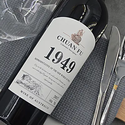 Cabernet Sauvignon Kuru Kırmızı Şarap, 750ml