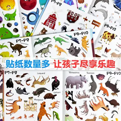 Children's 5-Book Sticker Book Set for Early Learning and Focus - 3