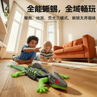 跨境爆款蜥蜴爬墙车爬墙变色龙仿真动物壁虎爬行儿童智能遥控玩具