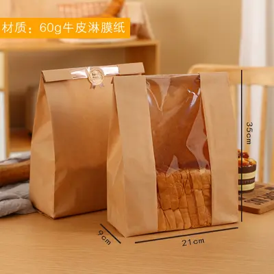 450g Toast Bag, Grease-Proof Kraft Paper Bread Bag for Baking - 9