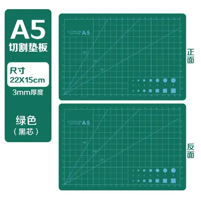 Thickened 3mm Cutting Mat, A1 A2 A3 A4 Sizes - 8