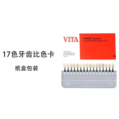 Dental ceramic veneer shade guide, 29 colors - 10