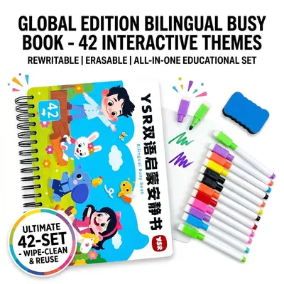 busy book安静书忙碌书跨境亚马逊中英双语版撕拉书儿童益智玩具
