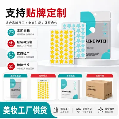 Star Hydrocolloid Acne Patch, Makeup-Compatible, Pus-Absorbing - 3