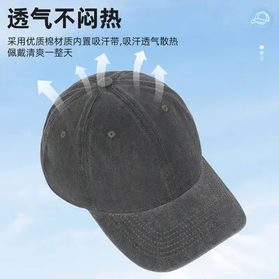 Baseballkappe mit Vintage-Effekt und Waschung, einfarbige Blanko-Kappe, europäischer und amerikanischer Retro-Stil, Grenzüberschreitende Export-Kappe für Damen.