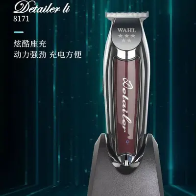 国产8171无线刻剪T型刀头油头电推剪无线版0刀头理发器 - 4