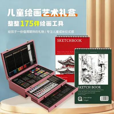 Chiyuan 175-piece brush set with art tool box