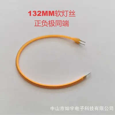 3V Flexible LED Filament Light, Magnetic Ambient Light, 132 Model