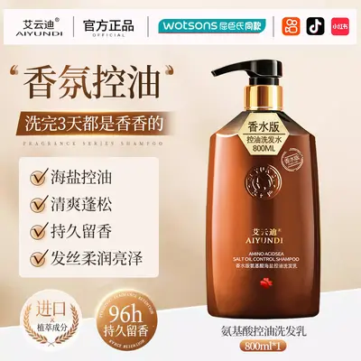 Mo Yu Shampoo and Conditioner Set 800ml, Moisturizing for Women - 8