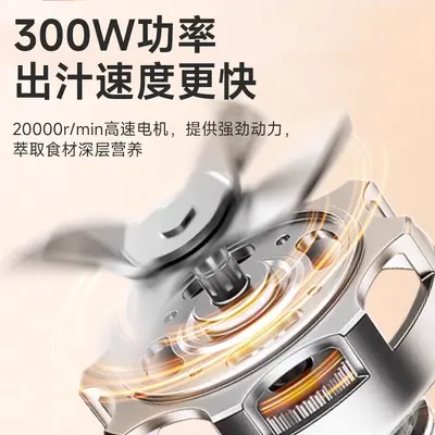 Portable juicer blender with ice crusher, multifunctional - 5