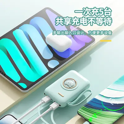 Wholesale portable power bank, with built-in cables, 20000 mAh large capacity, portable mobile power source, gift item, super large capacity