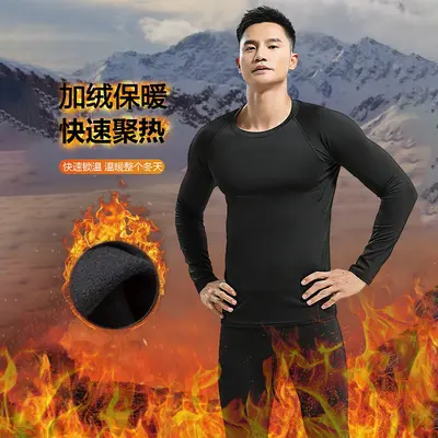 Herren Schnelltrocknendes enges Sportset Langarm Langhose Laufen Fitness Trainingsbekleidung Hochelastisch Atmungsaktiv Outdoor Sportbekleidung