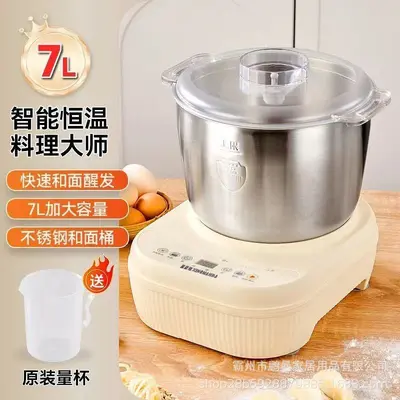 大容量恒温自动和面机不锈钢智能触控揉面机家用活面醒目一体机 - 7