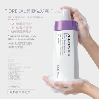 Pangdonglai Peptit Keratin Besleyici Hacimlendirici Hafif Yumuşak Saç Bakım Şampuanı Uzun Süre Kalıcı Koku Şampuan Krem