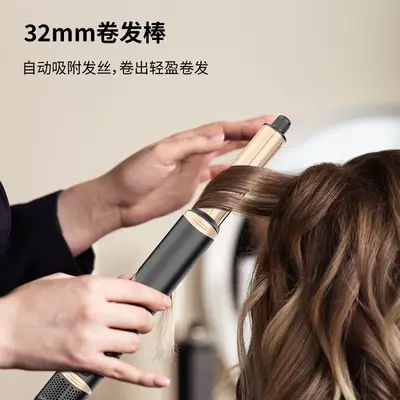 Cross-Border High-Speed Hair Dryer Styler All-in-One Hot Air Brush Quick-Dry Negative Ion Frizz-Free Automatic Curling Iron