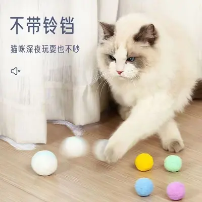 Cat Toy with Interactive Teaser Wand, Silent Plush Ball, Rainbow Ball - 2