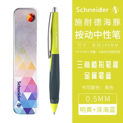 Schneider Dolphin Gel Pen, Soft Grip, Large Capacity, Posture Correction - 10