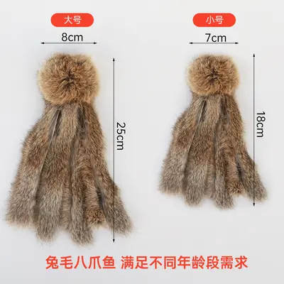 Cat Teaser Wand with Real Rabbit Fur Octopus Replacement Head - 5