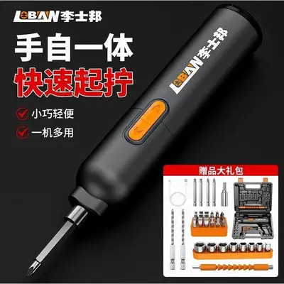 现货电动螺丝刀套装充电式小型家用笔式螺丝批工具套装手电钻批发
