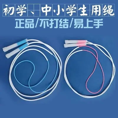 Kids' Jump Rope for Beginners and School Exams, Tangle-Free