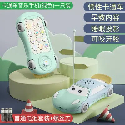 Baby Musical Toy Phone with Projection Puzzle for Early Education - 13
