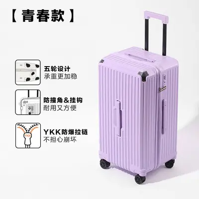 26 Inch Extra Large Drop-Resistant Student Suitcase with Combination Lock - 11