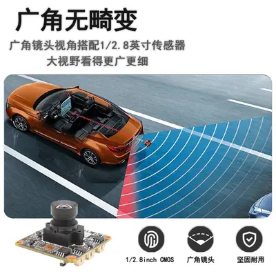 800万IMX415黑光H.265网络摄像头模组38*38小板智能人脸人形检测