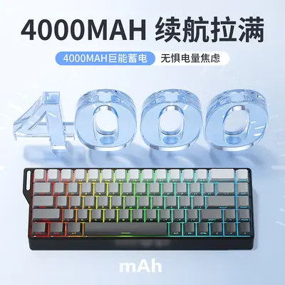 K68 Tri-Mode Bluetooth Mechanical Keyboard, RGB, 68 Keys, Wired and Wireless