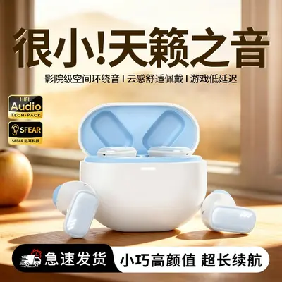 Cross-border New Model NE16 Private Mold TWS Wireless Bluetooth Earbuds Short Stem Semi-in-ear Noise-cancelling Music Gaming Earphones - 5