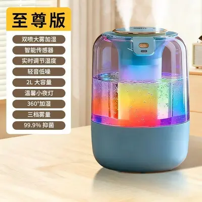 2025 New Humidifier Dual Spray Large Mist Volume Atmosphere Light Home Bedroom Dorm Stable Humidity Aromatherapy USB Humidifier - 13