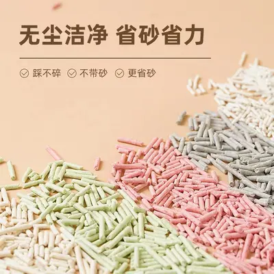 10 Jin (5 kg) Tofu Cat Litter, Deodorizing, Low Dust