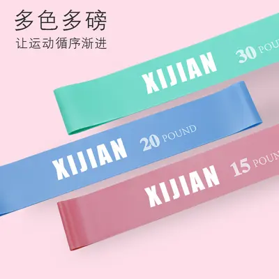 健身弹力带抗阻力量训练男女瑜伽深蹲练腿拉伸翘臀拉力圈现货批发